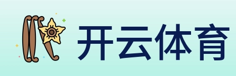 开云体育 Logo